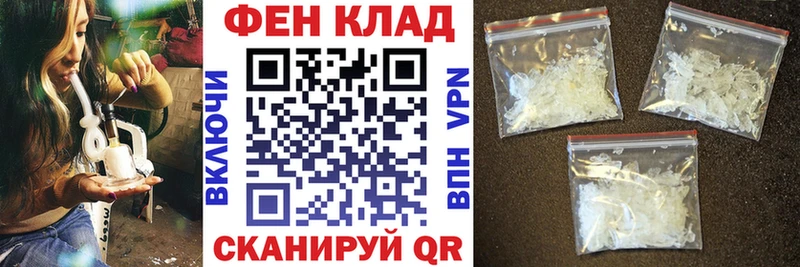 Купить где  Нарьян-Мар  АМФ VHQ 