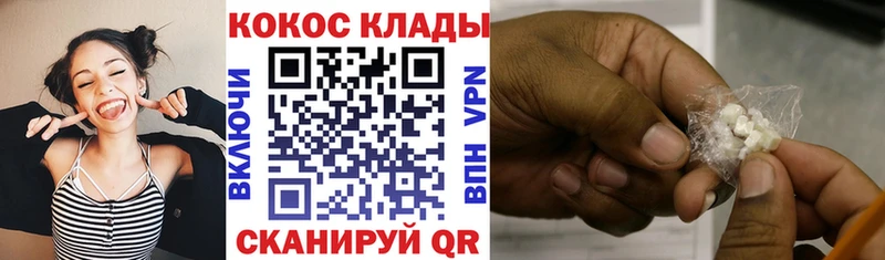 Кокаин 99% Нарьян-Мар