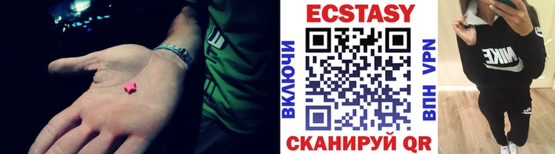 Купить закладки  Нарьян-Мар  Ecstasy 250 мг 