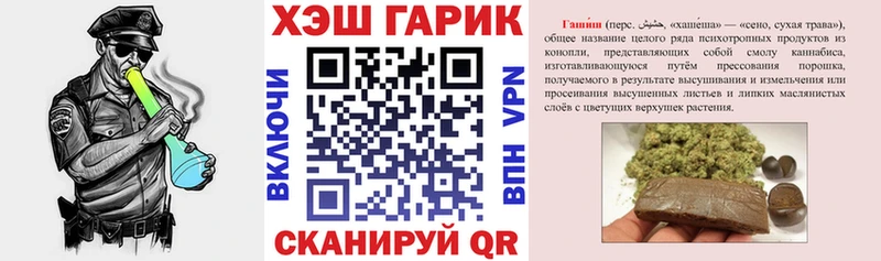 ГАШ Cannabis  Купить закладки  Нарьян-Мар 