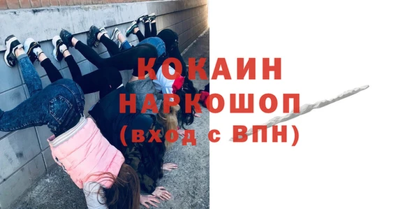 прущий лед Арсеньев