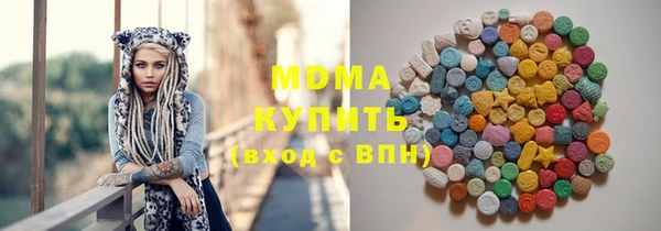 скорость mdpv Армянск