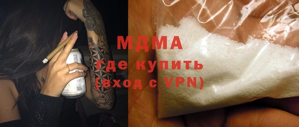 скорость mdpv Армянск