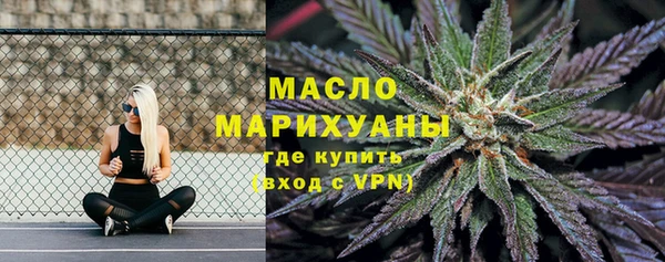 скорость mdpv Армянск