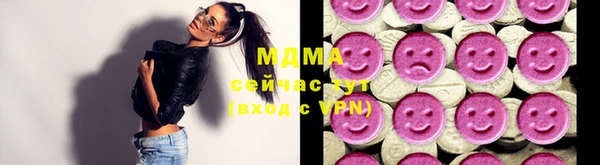 скорость mdpv Армянск