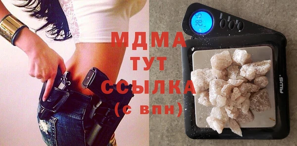 прущий лед Арсеньев