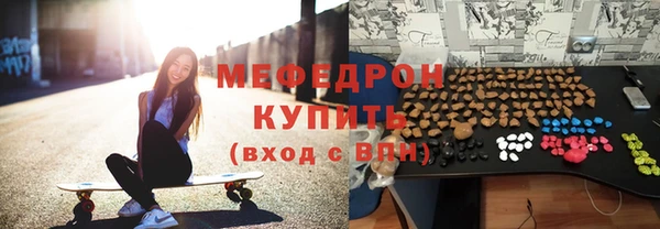 скорость mdpv Армянск