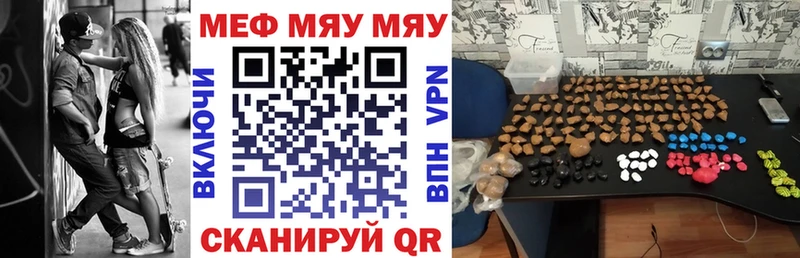 Мефедрон  Нарьян-Мар