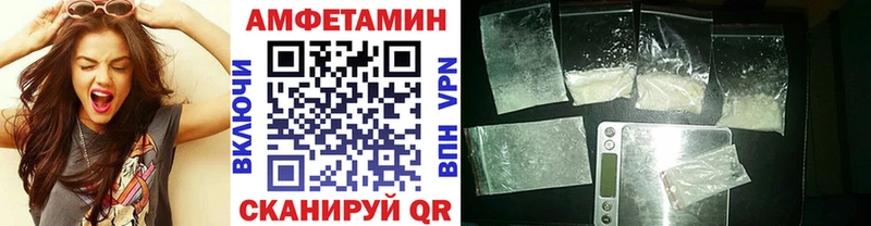 Купить где  Нарьян-Мар  Первитин винт 
