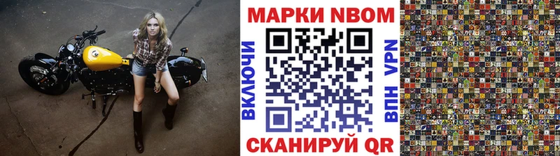 Купить  Нарьян-Мар  Наркотические марки 1500мкг 
